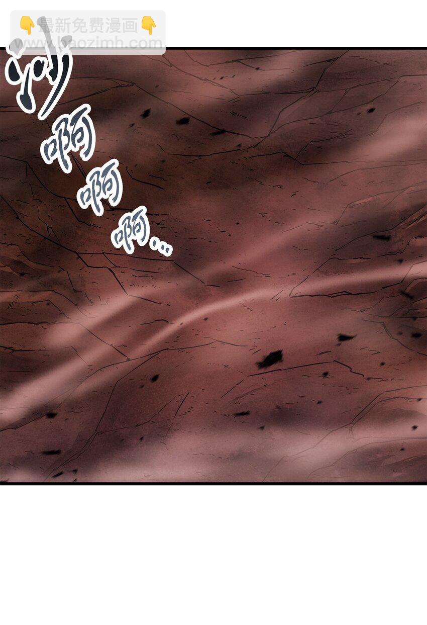 無法升級的玩家 - 123 第一項考覈(3/3) - 1