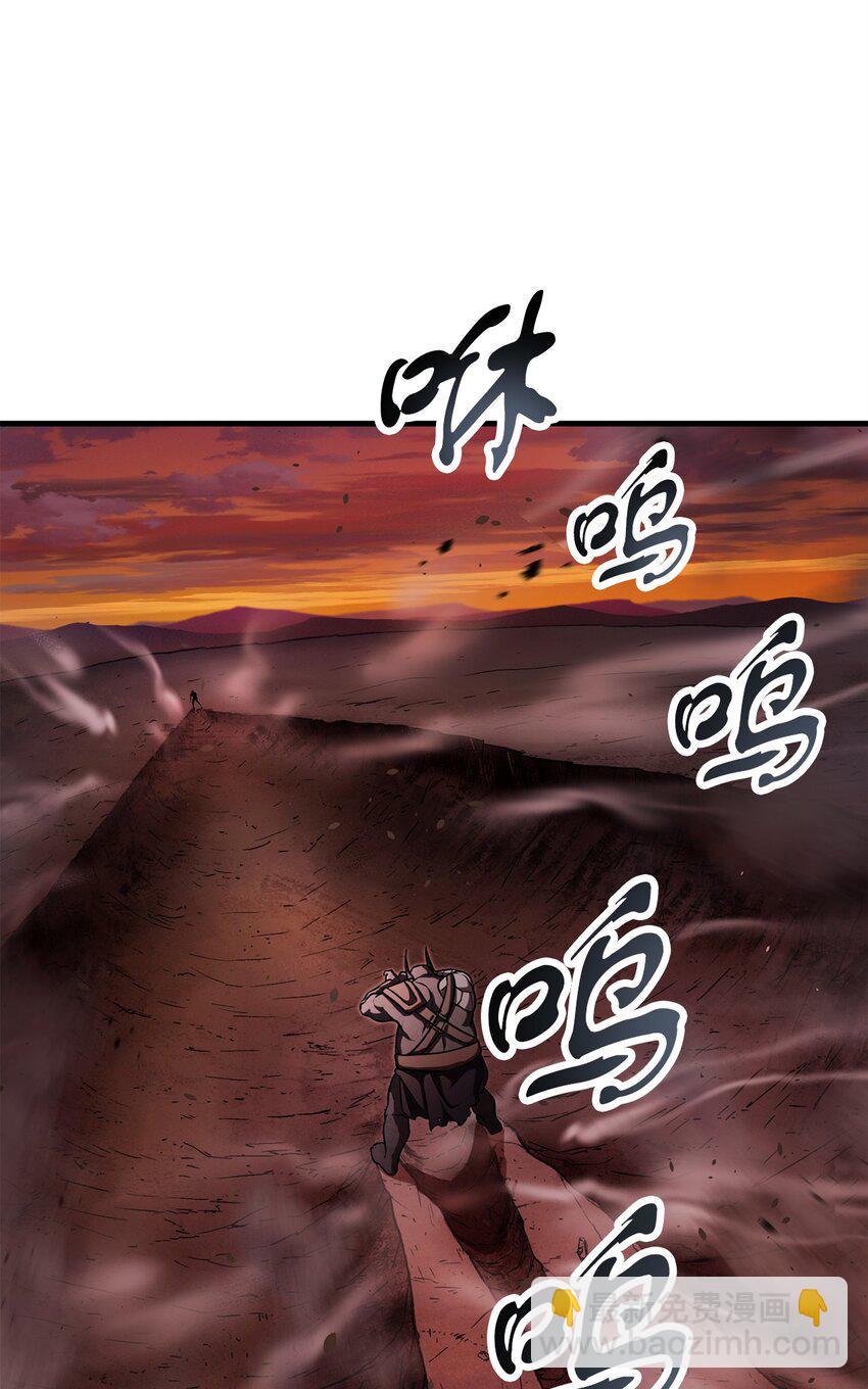 無法升級的玩家 - 123 第一項考覈(3/3) - 2