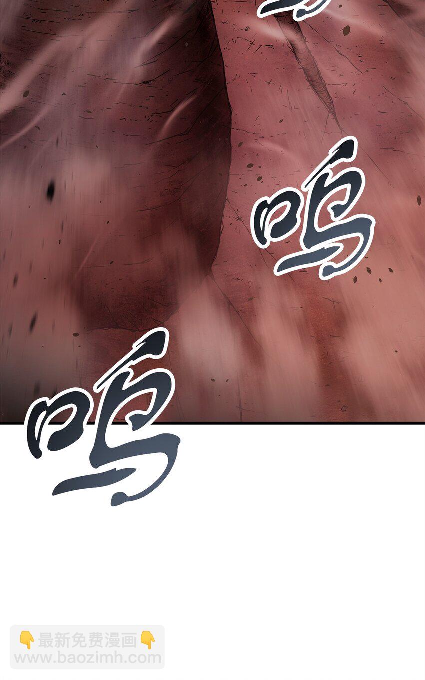 無法升級的玩家 - 123 第一項考覈(3/3) - 3