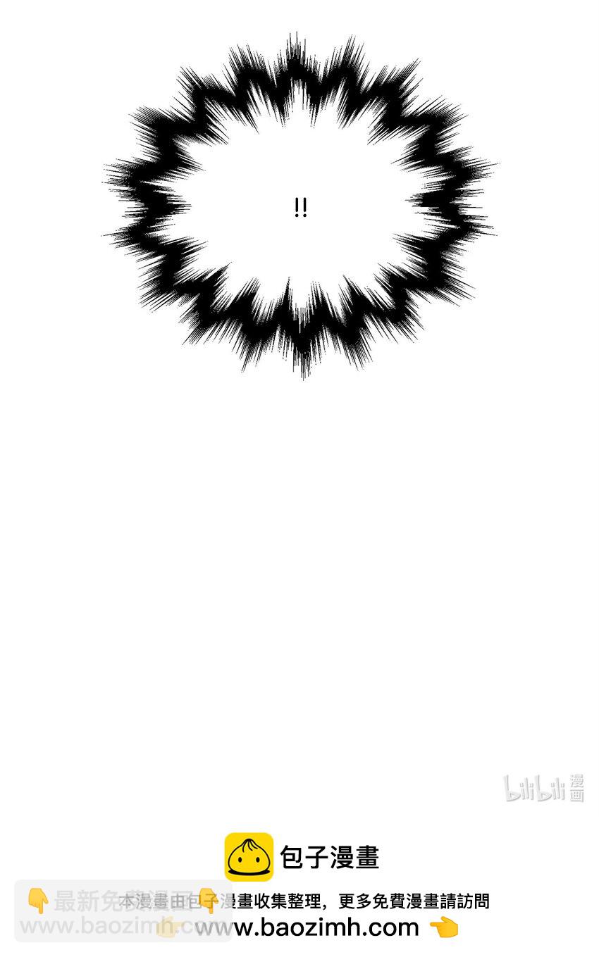 無法升級的玩家 - 123 第一項考覈(3/3) - 3