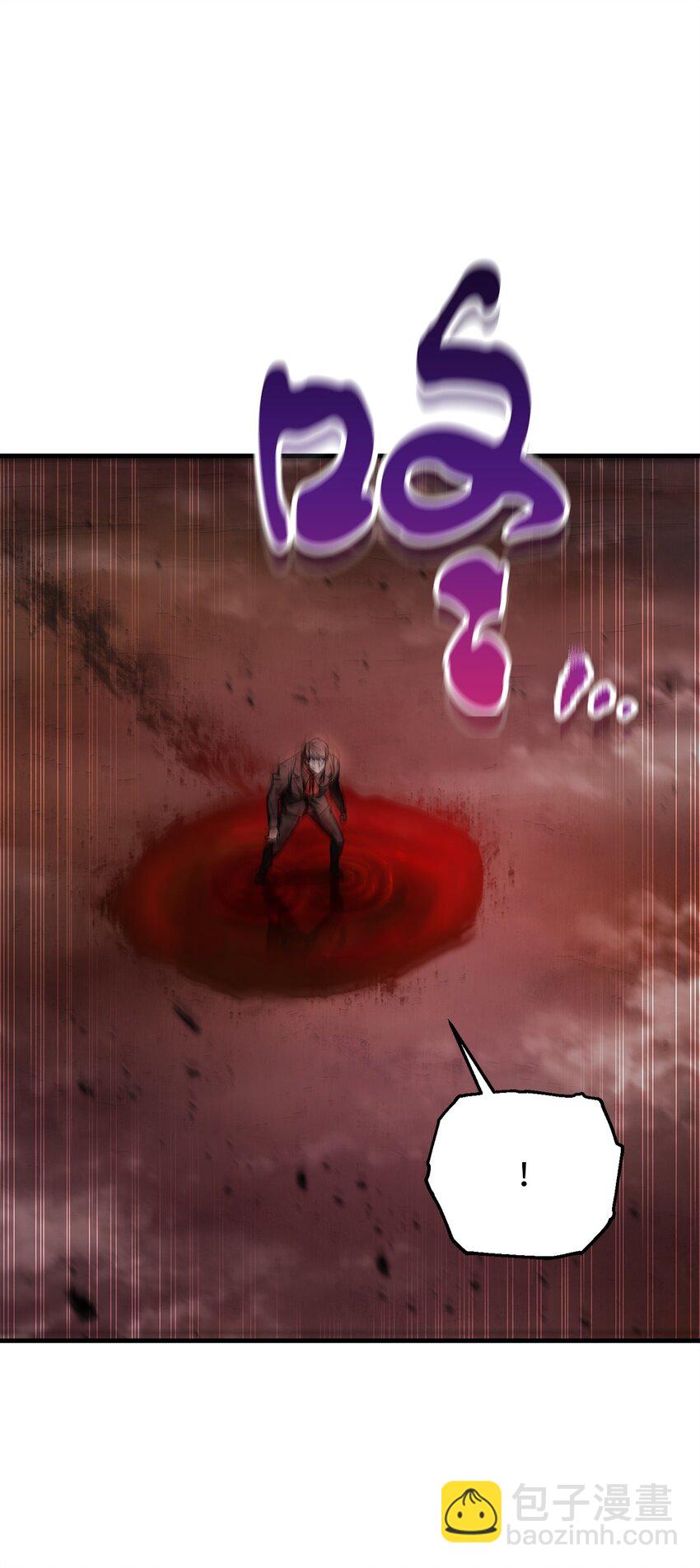 無法升級的玩家 - 123 第一項考覈(2/3) - 7