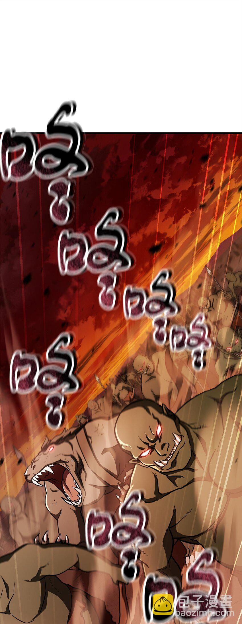 無法升級的玩家 - 123 第一項考覈(2/3) - 5