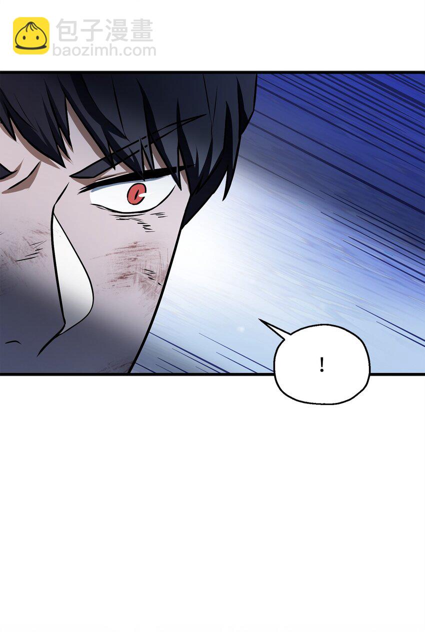 無法升級的玩家 - 123 第一項考覈(2/3) - 4