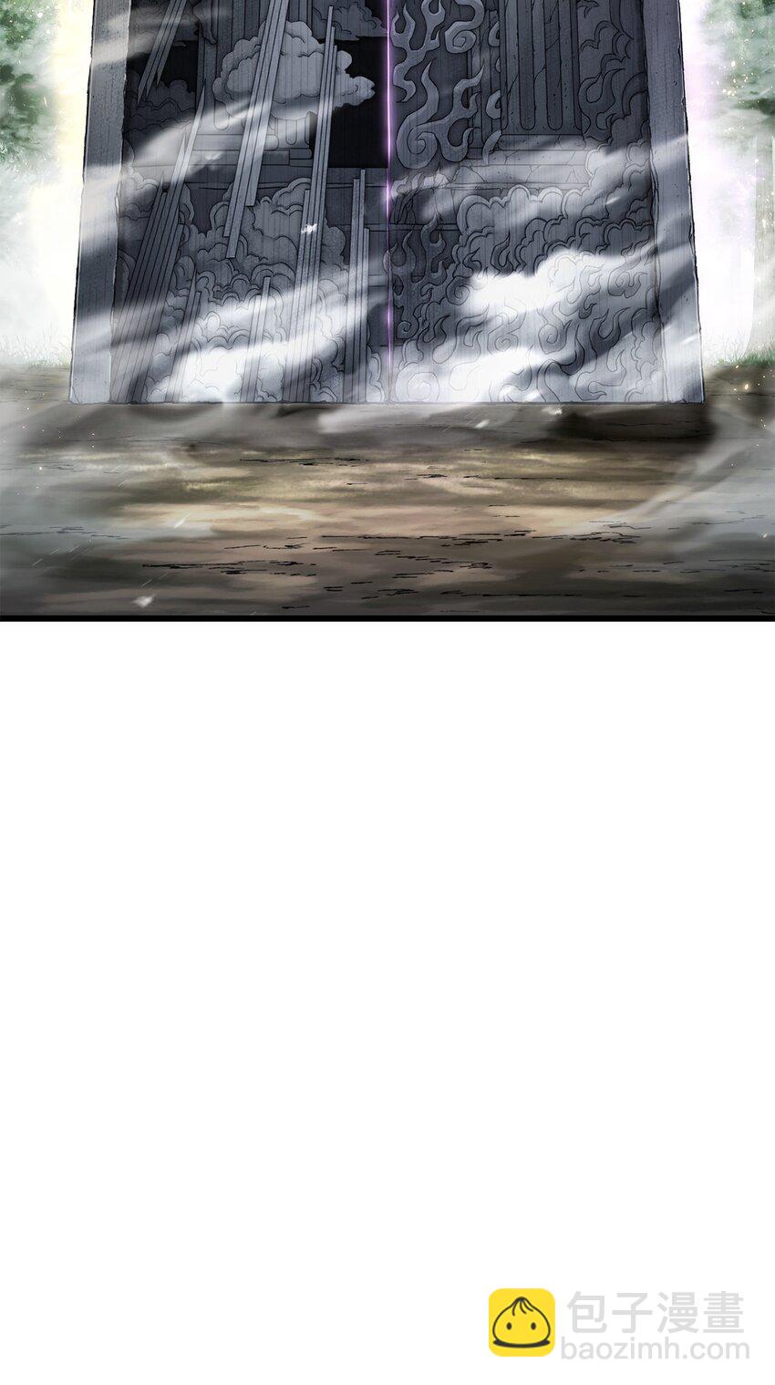 無法升級的玩家 - 123 第一項考覈(1/3) - 1