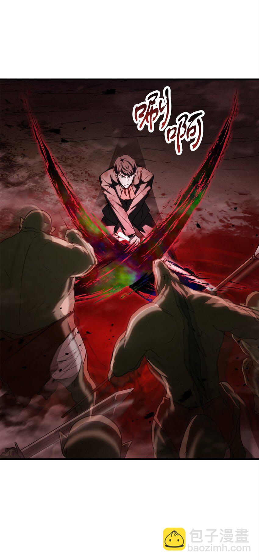 無法升級的玩家 - 123 第一項考覈(2/3) - 8