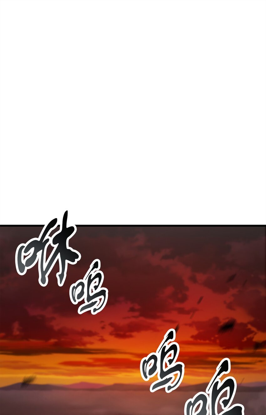 無法升級的玩家 - 125 七罪宗(1/2) - 1