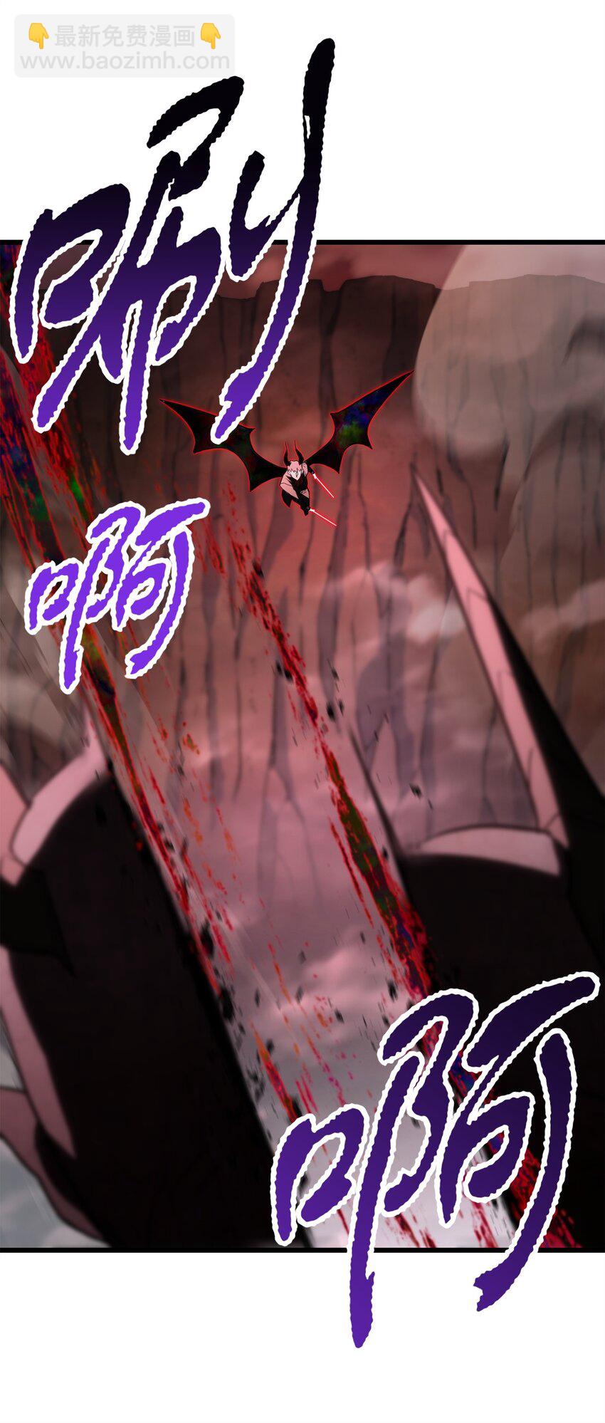 無法升級的玩家 - 125 七罪宗(1/2) - 8