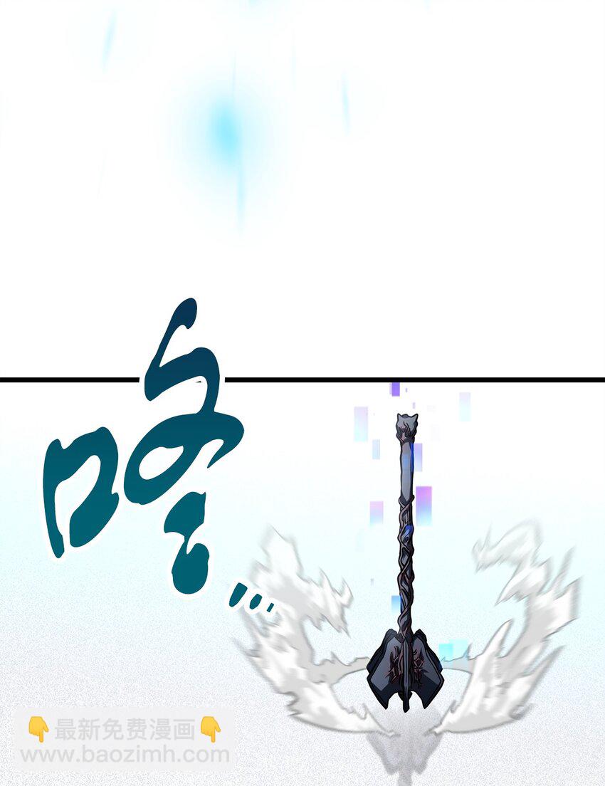 無法升級的玩家 - 125 七罪宗(1/2) - 7