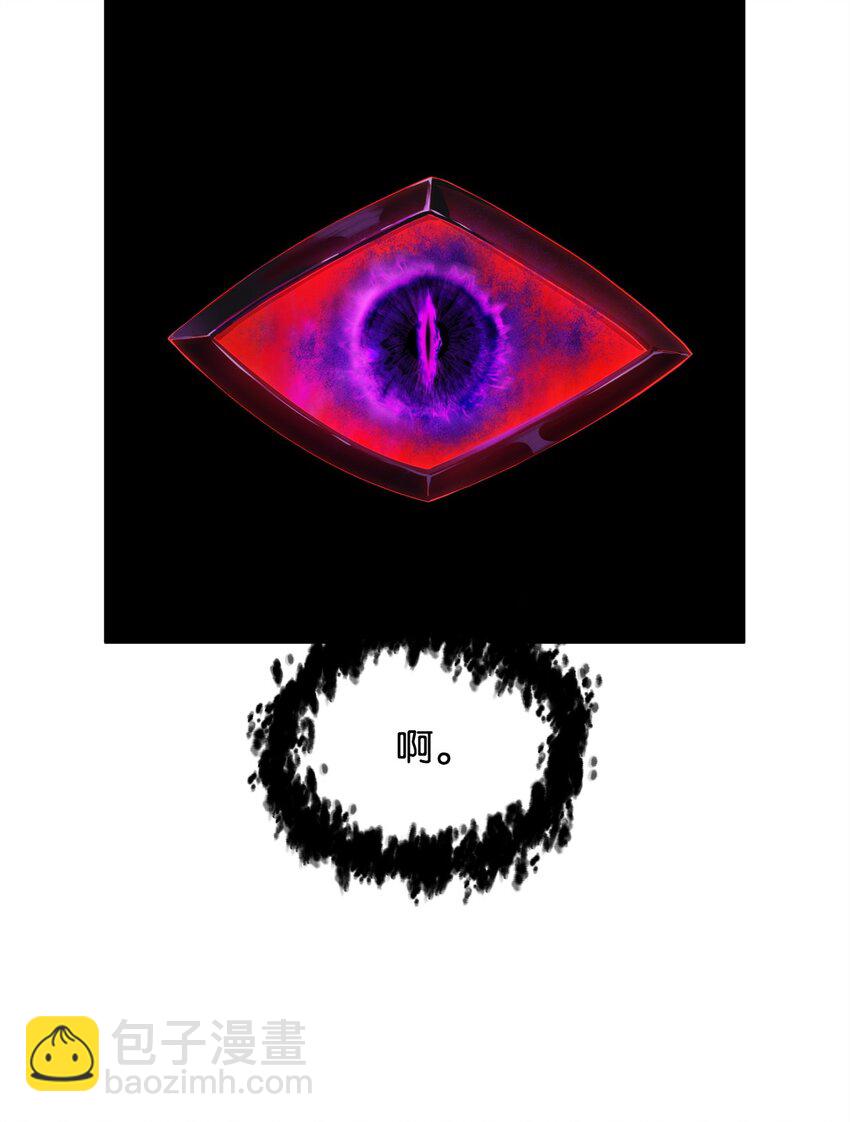 無法升級的玩家 - 125 七罪宗(2/2) - 5