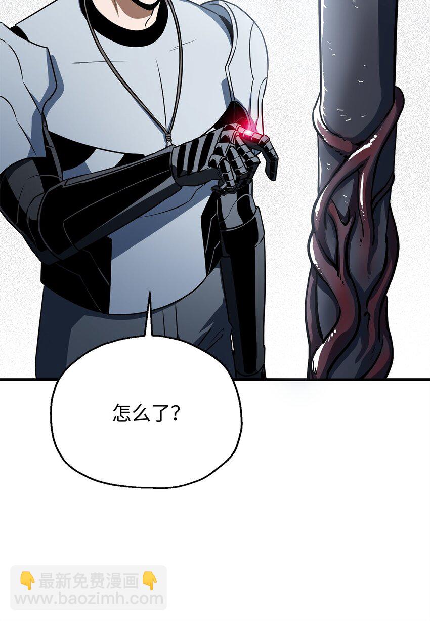 無法升級的玩家 - 125 七罪宗(2/2) - 7