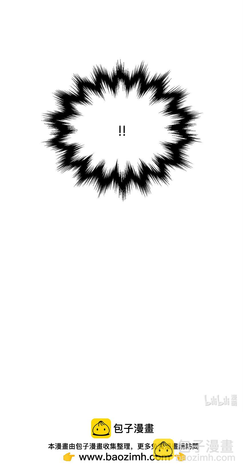 無法升級的玩家 - 125 七罪宗(2/2) - 5