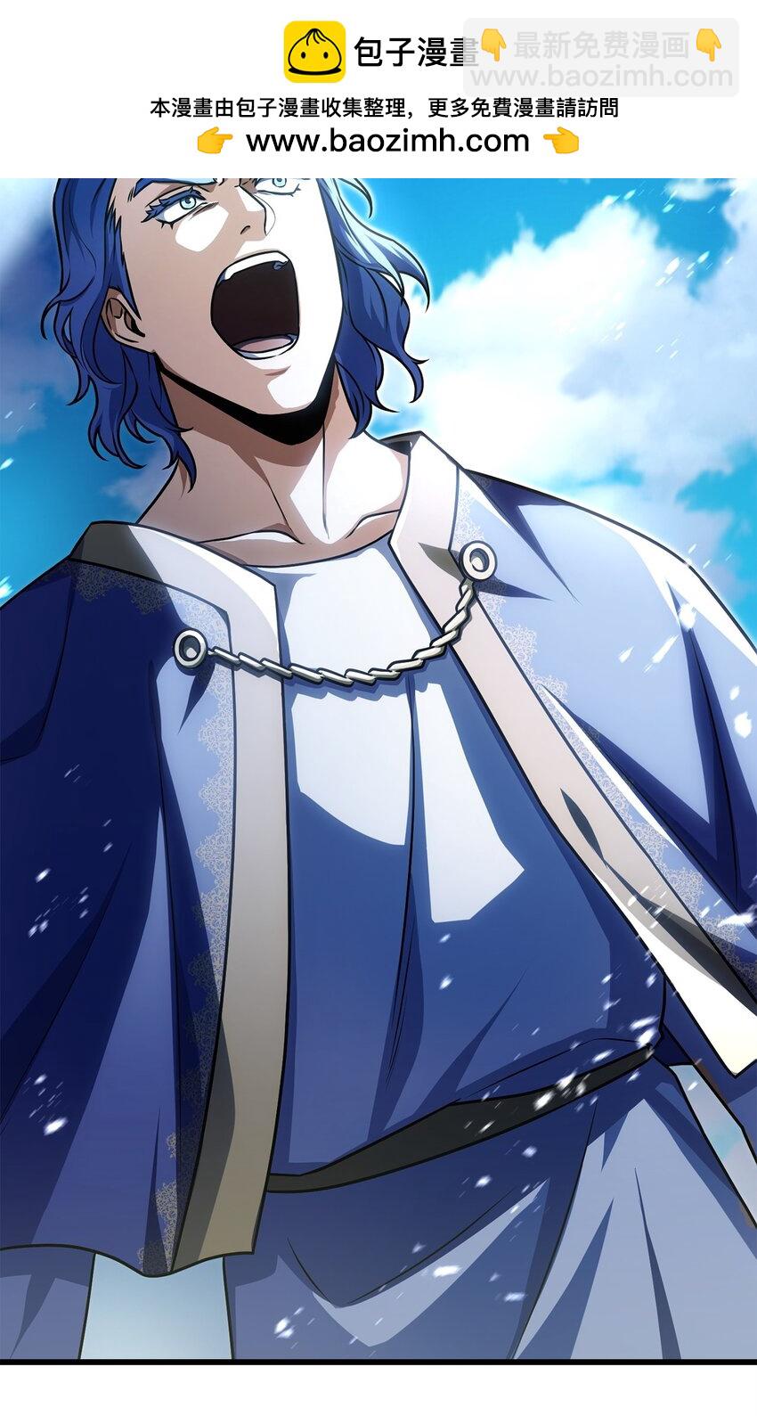 無法升級的玩家 - 127 相互勾結(1/2) - 2