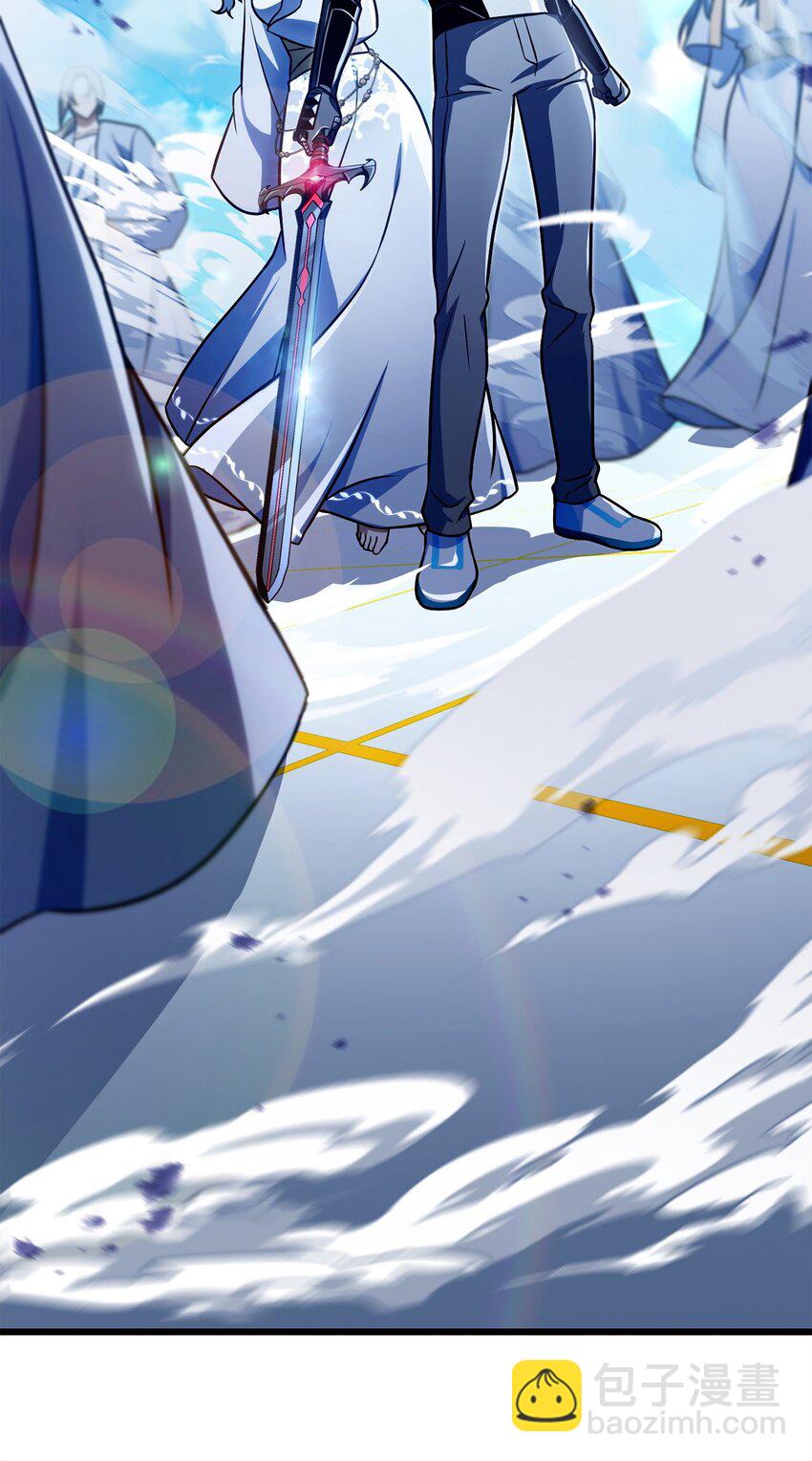 無法升級的玩家 - 127 相互勾結(2/2) - 3