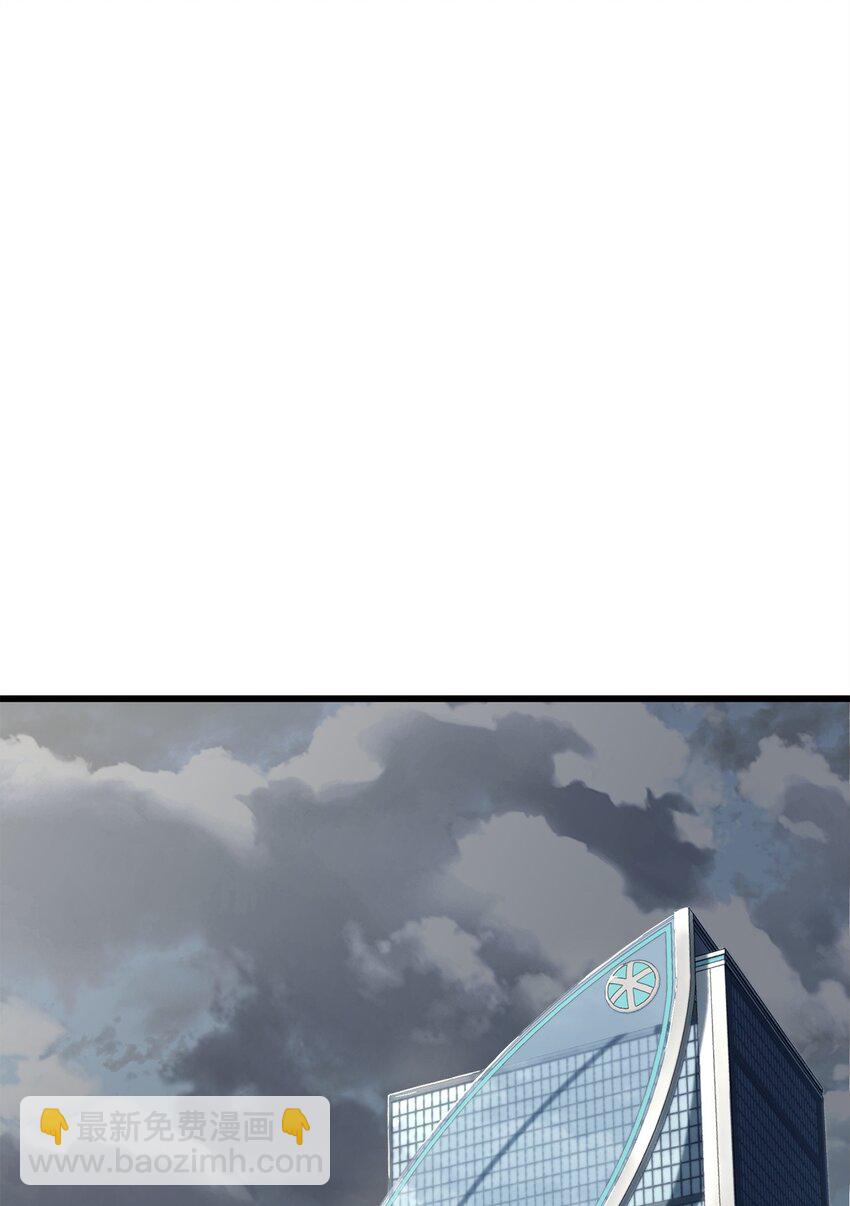 無法升級的玩家 - 127 相互勾結(2/2) - 7