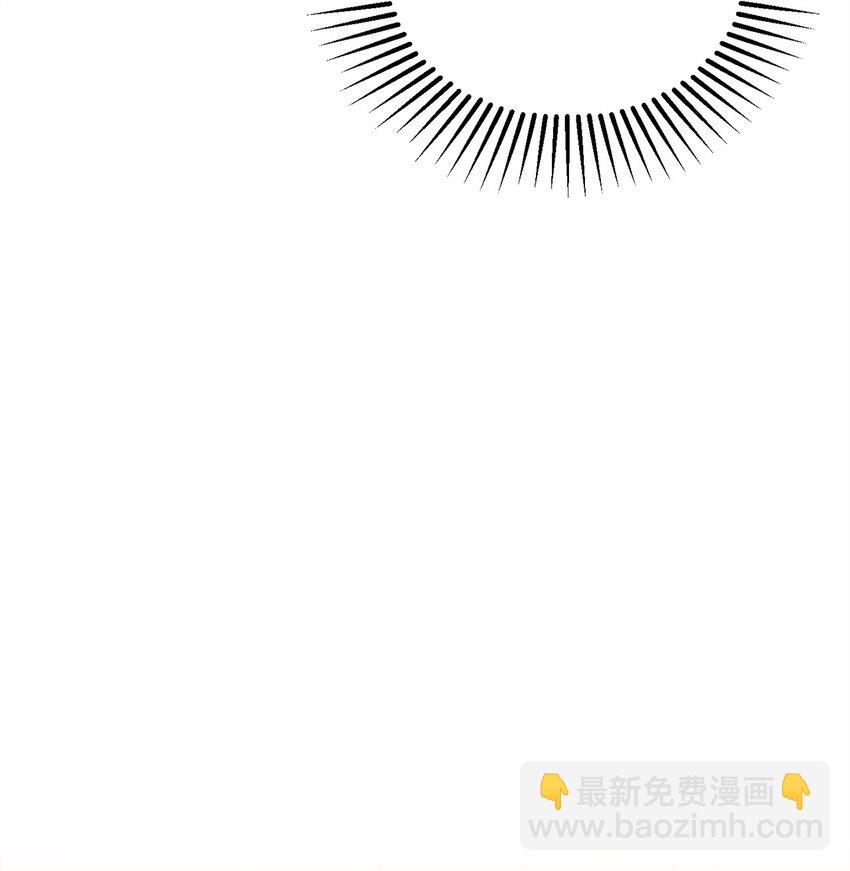 無法升級的玩家 - 127 相互勾結(2/2) - 2