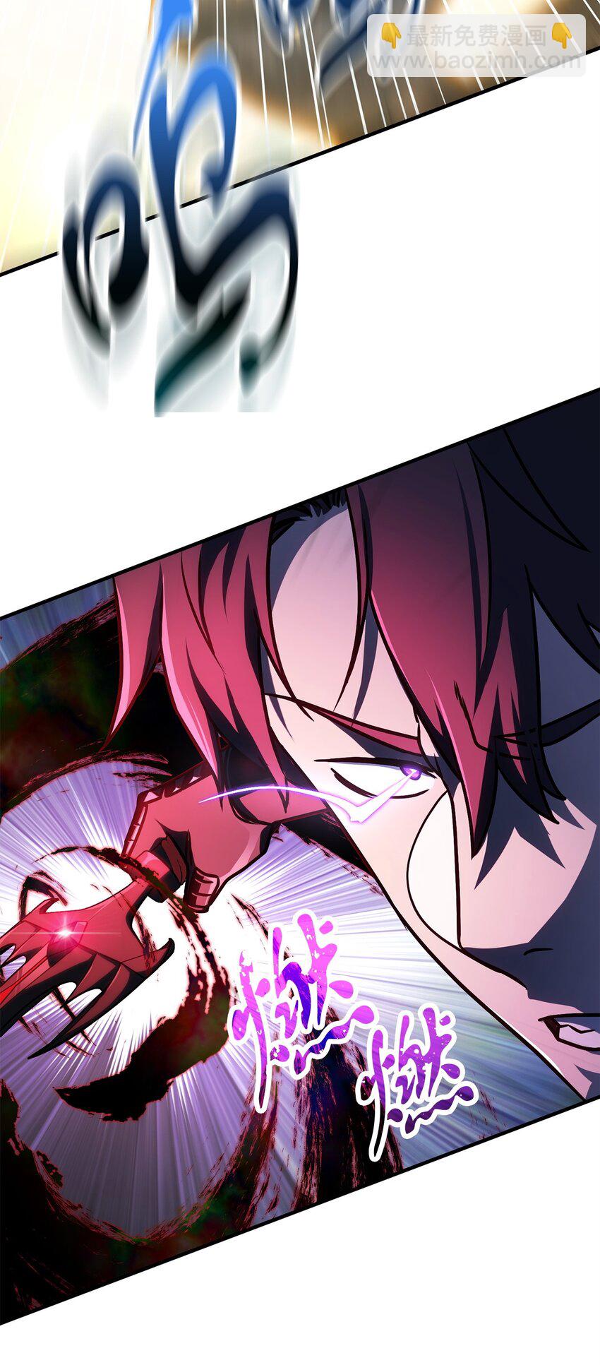 無法升級的玩家 - 129 天使長的圍攻(1/2) - 2