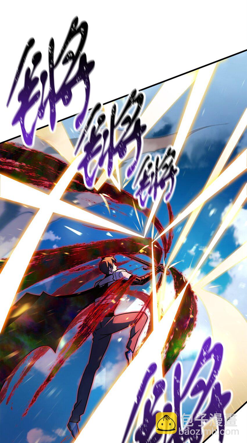 無法升級的玩家 - 129 天使長的圍攻(1/2) - 3