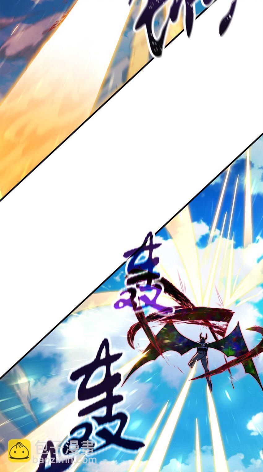 無法升級的玩家 - 129 天使長的圍攻(1/2) - 4