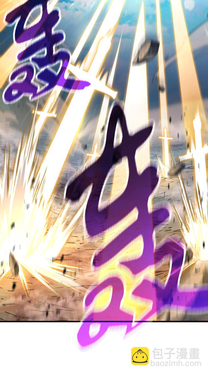 無法升級的玩家 - 129 天使長的圍攻(1/2) - 5