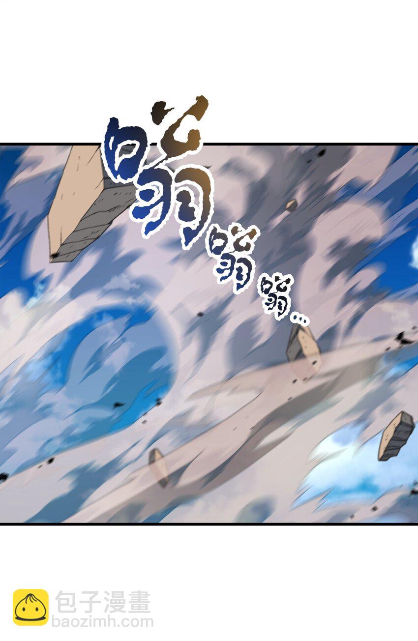 無法升級的玩家 - 129 天使長的圍攻(1/2) - 6