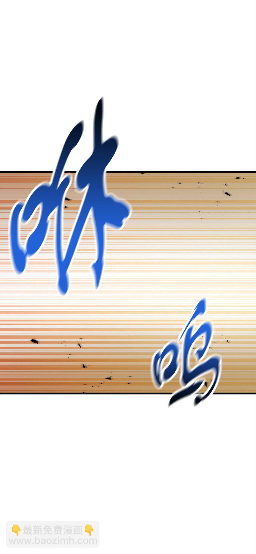 無法升級的玩家 - 129 天使長的圍攻(1/2) - 5