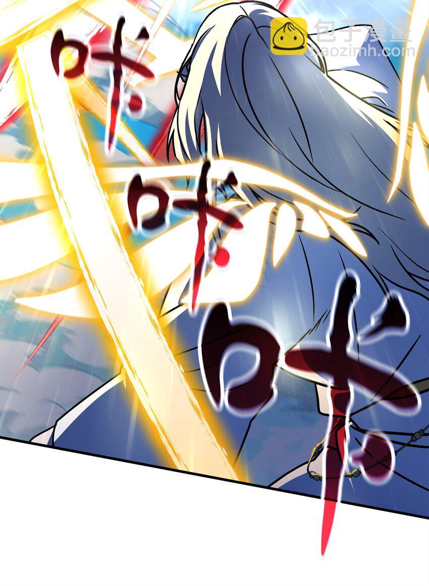 無法升級的玩家 - 129 天使長的圍攻(1/2) - 2