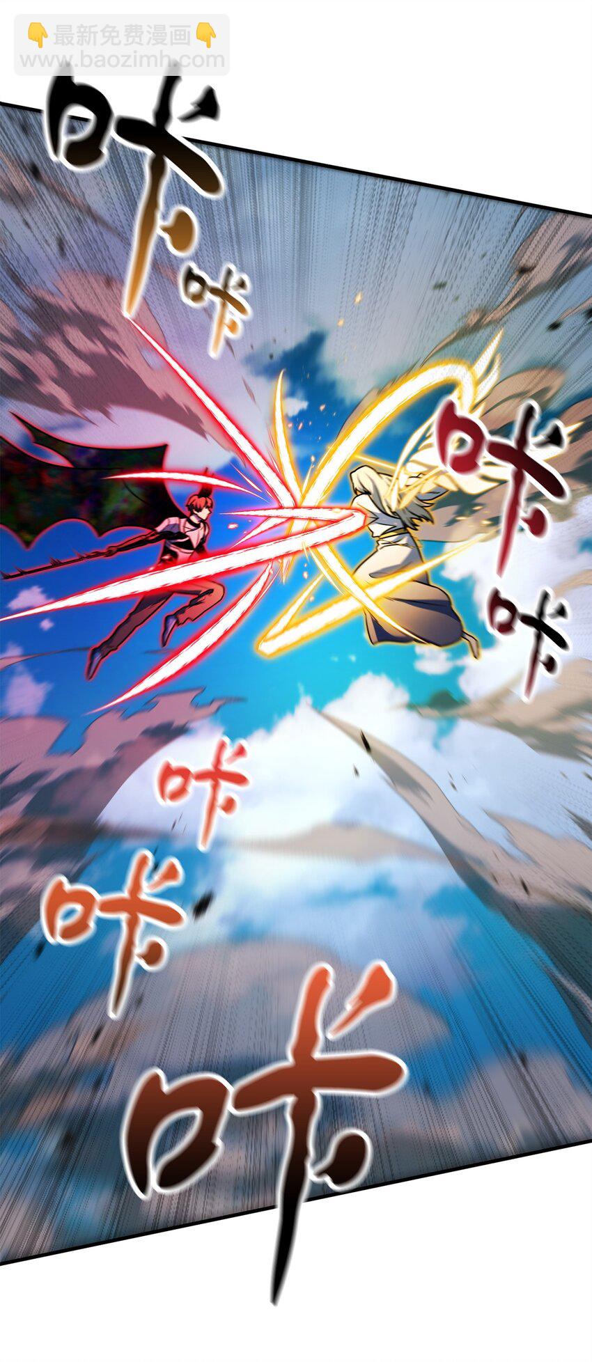 無法升級的玩家 - 129 天使長的圍攻(1/2) - 3