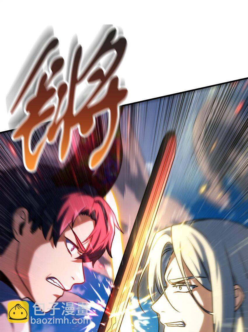 無法升級的玩家 - 129 天使長的圍攻(1/2) - 4