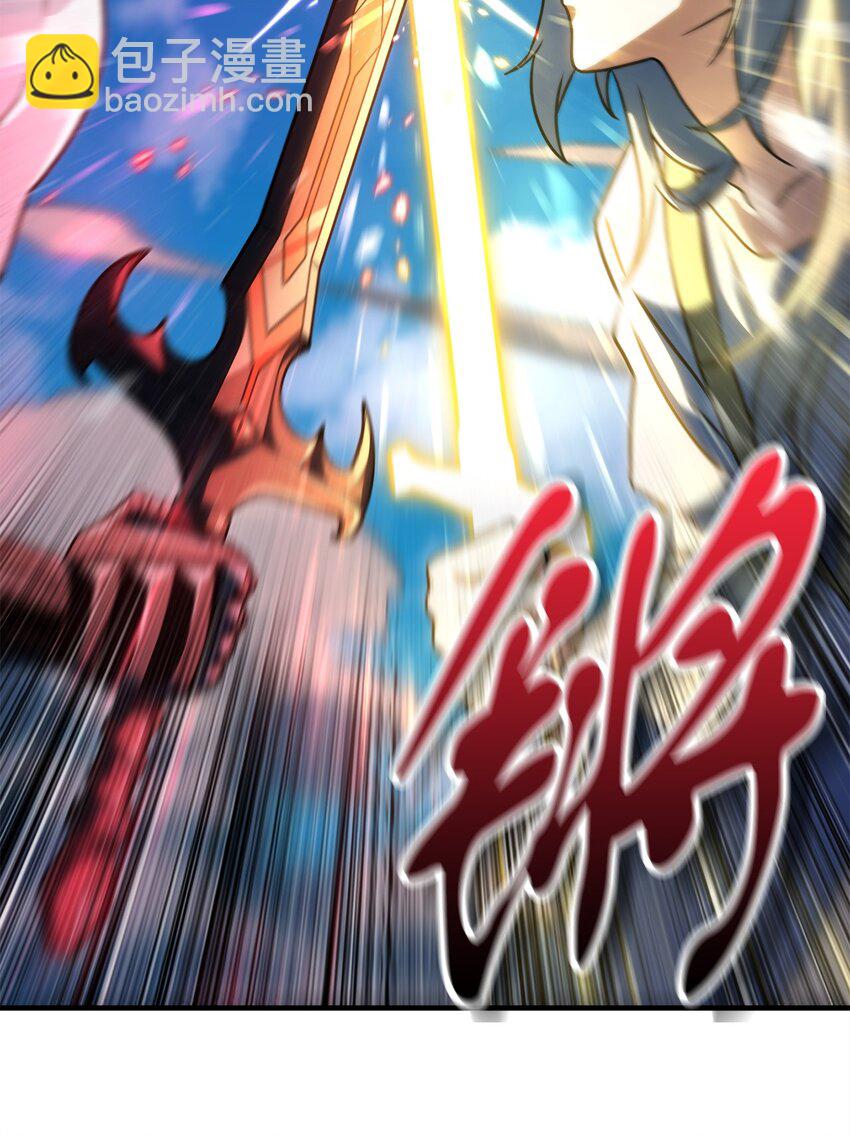 無法升級的玩家 - 129 天使長的圍攻(1/2) - 5