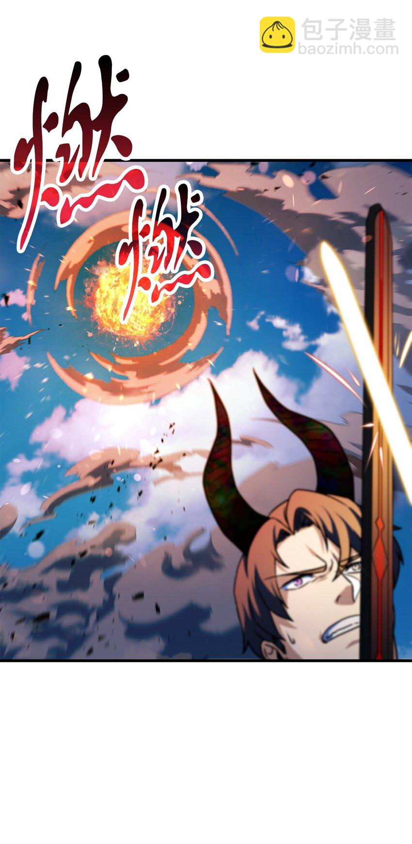 無法升級的玩家 - 129 天使長的圍攻(1/2) - 6