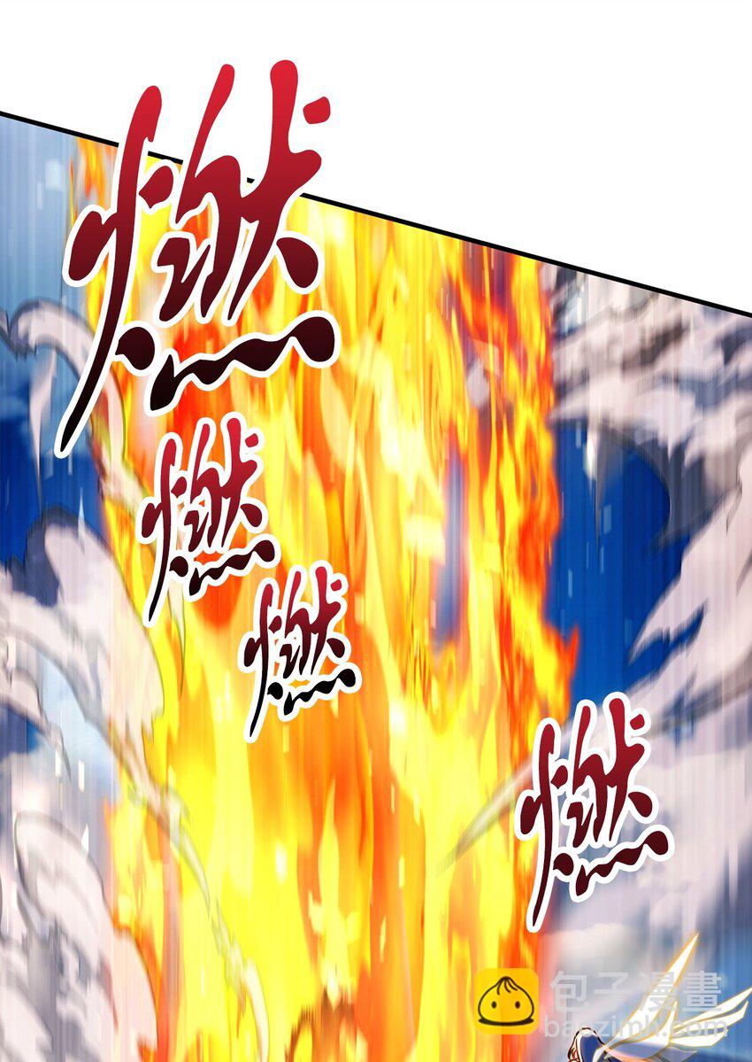 無法升級的玩家 - 129 天使長的圍攻(1/2) - 2