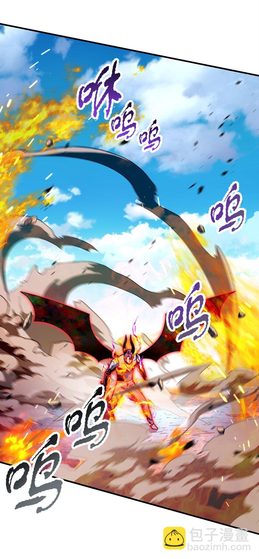 無法升級的玩家 - 129 天使長的圍攻(1/2) - 6