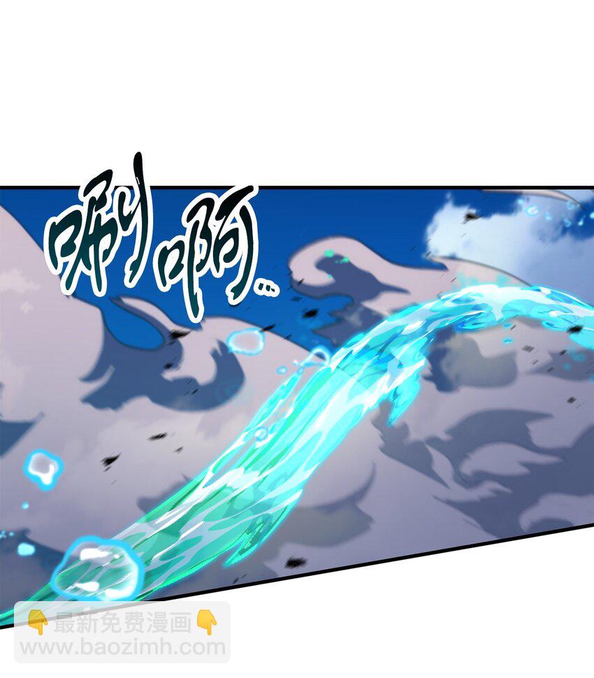 無法升級的玩家 - 129 天使長的圍攻(1/2) - 8