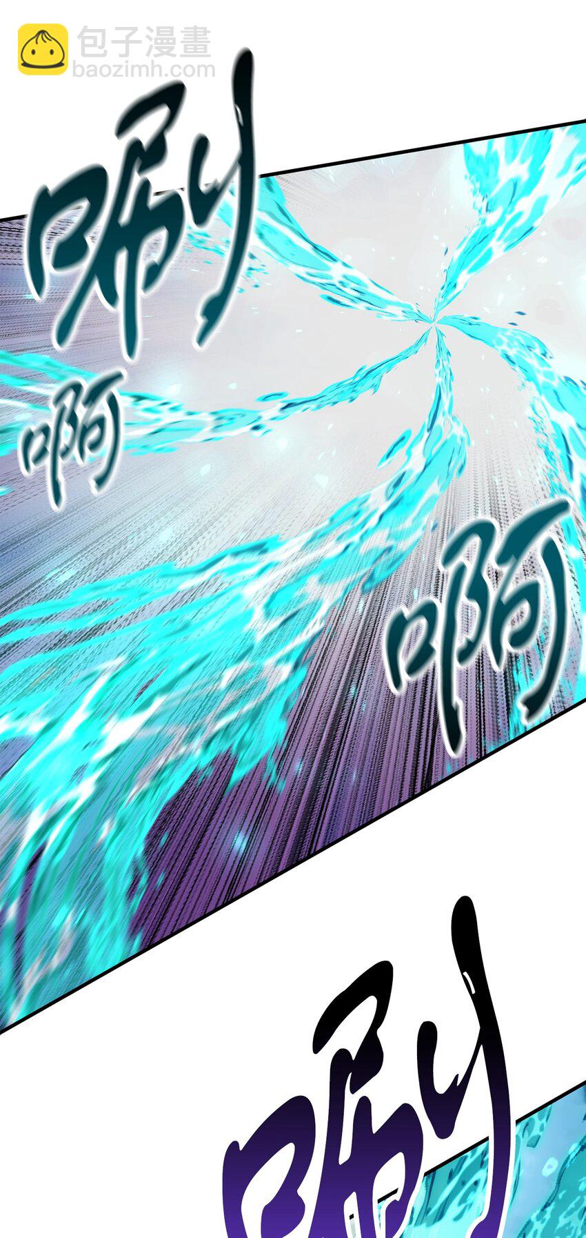 無法升級的玩家 - 129 天使長的圍攻(1/2) - 1