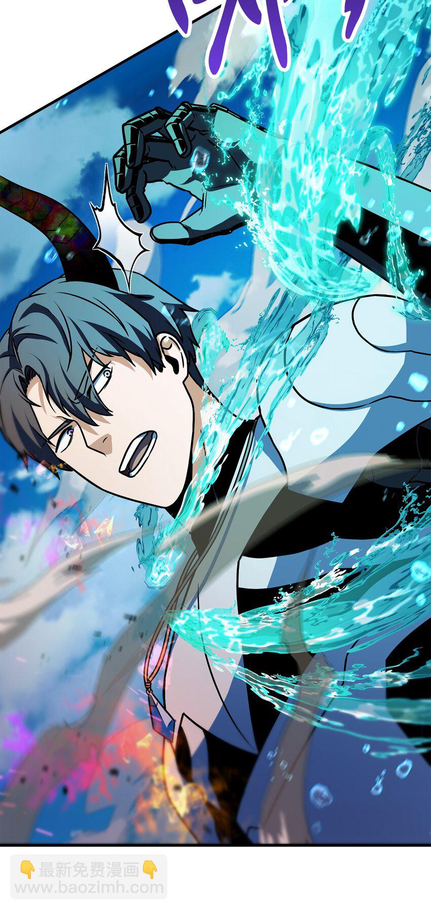 無法升級的玩家 - 129 天使長的圍攻(1/2) - 2