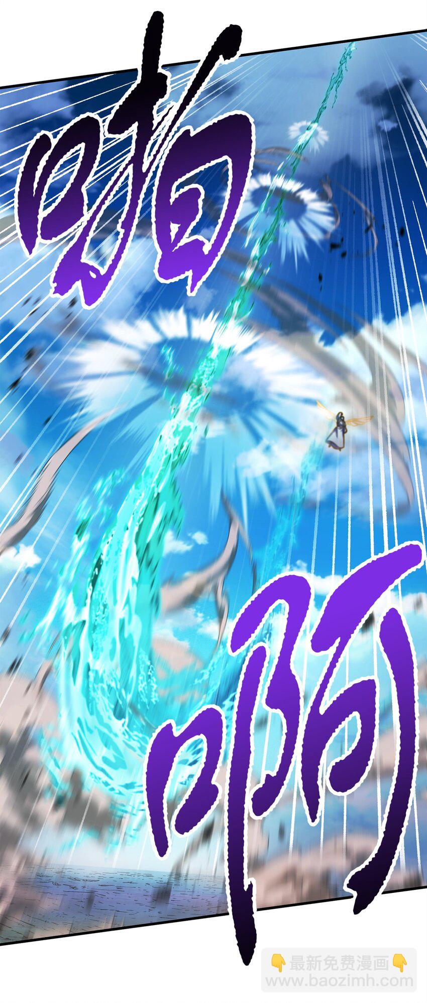 無法升級的玩家 - 129 天使長的圍攻(1/2) - 6