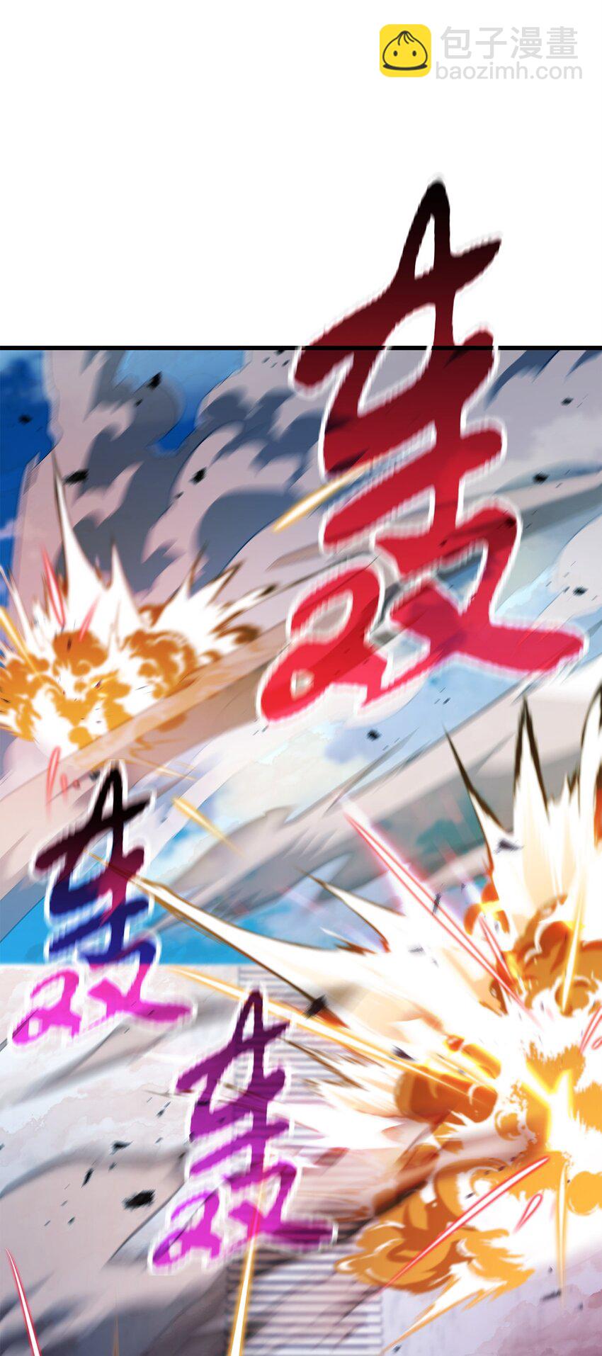 無法升級的玩家 - 129 天使長的圍攻(1/2) - 5