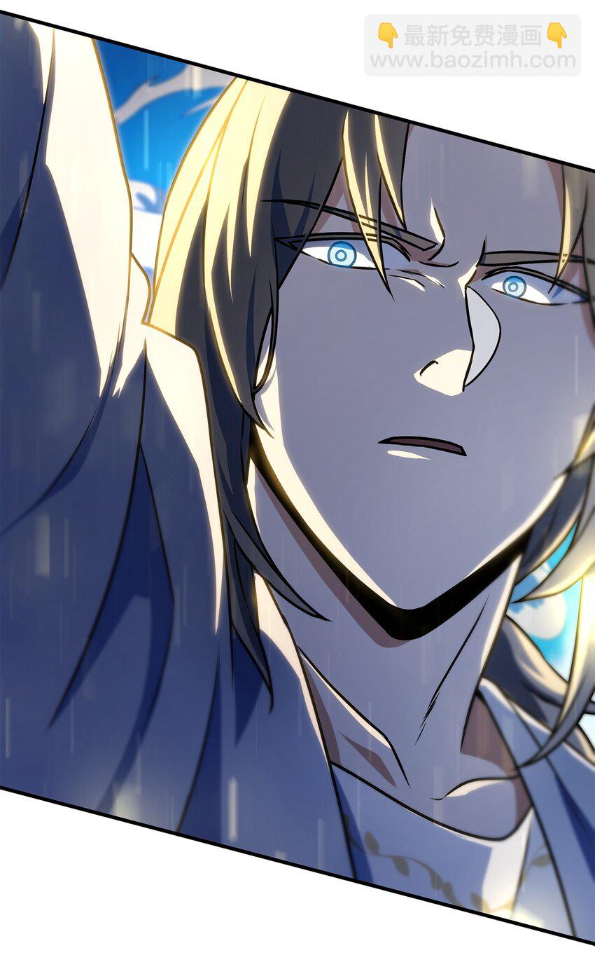 無法升級的玩家 - 129 天使長的圍攻(2/2) - 5