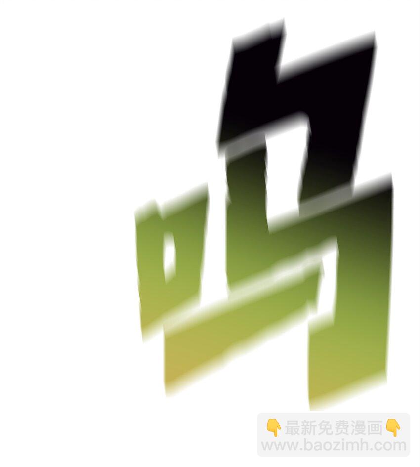 無法升級的玩家 - 129 天使長的圍攻(2/2) - 7