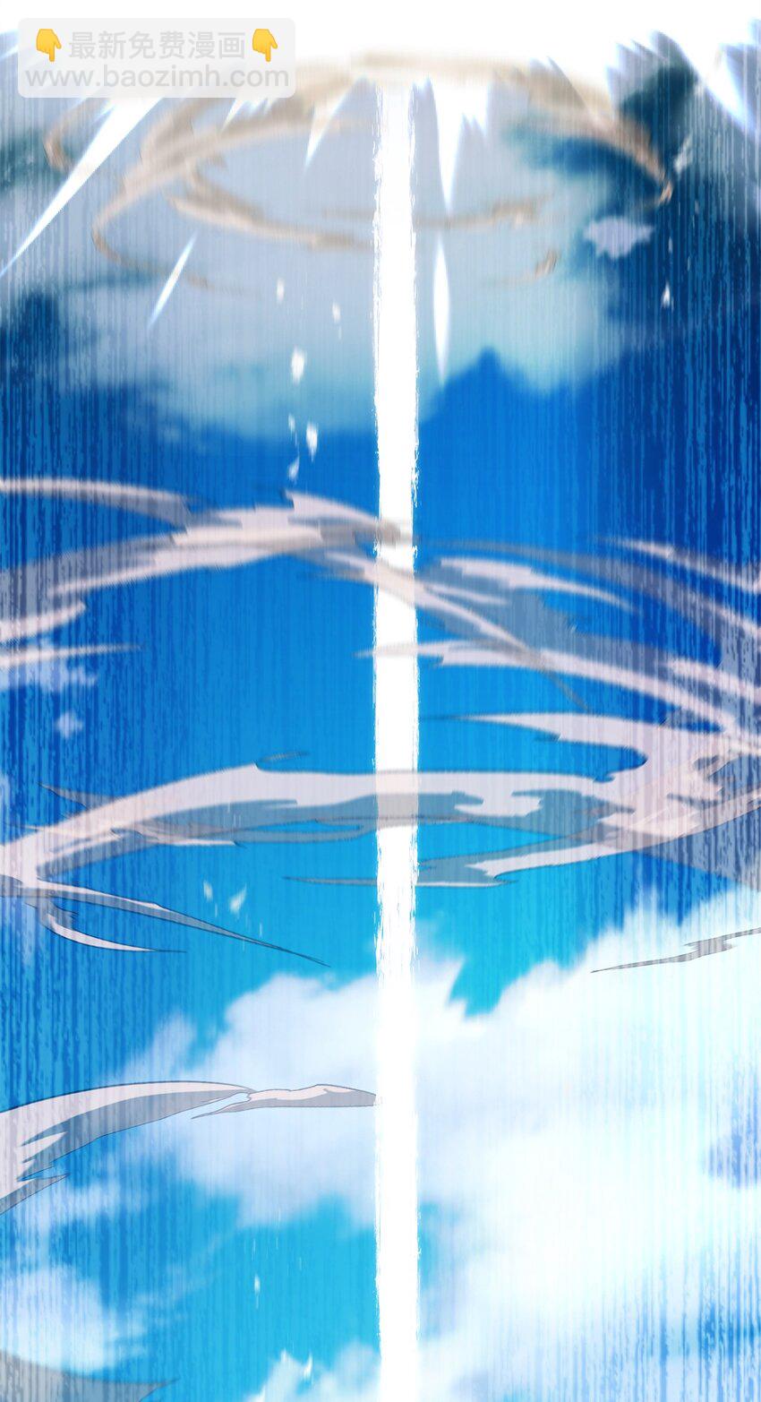 無法升級的玩家 - 129 天使長的圍攻(2/2) - 2