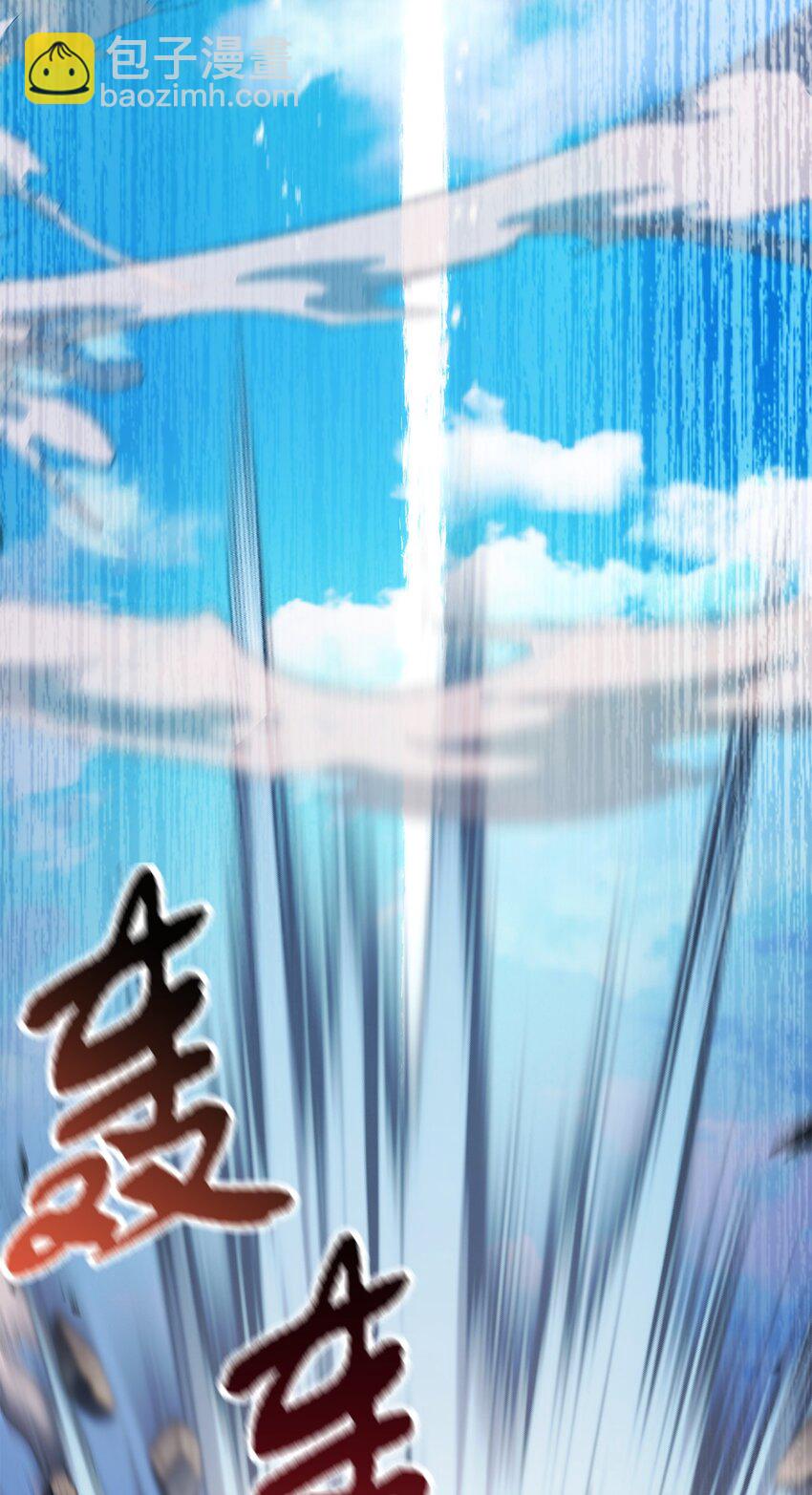 無法升級的玩家 - 129 天使長的圍攻(2/2) - 3