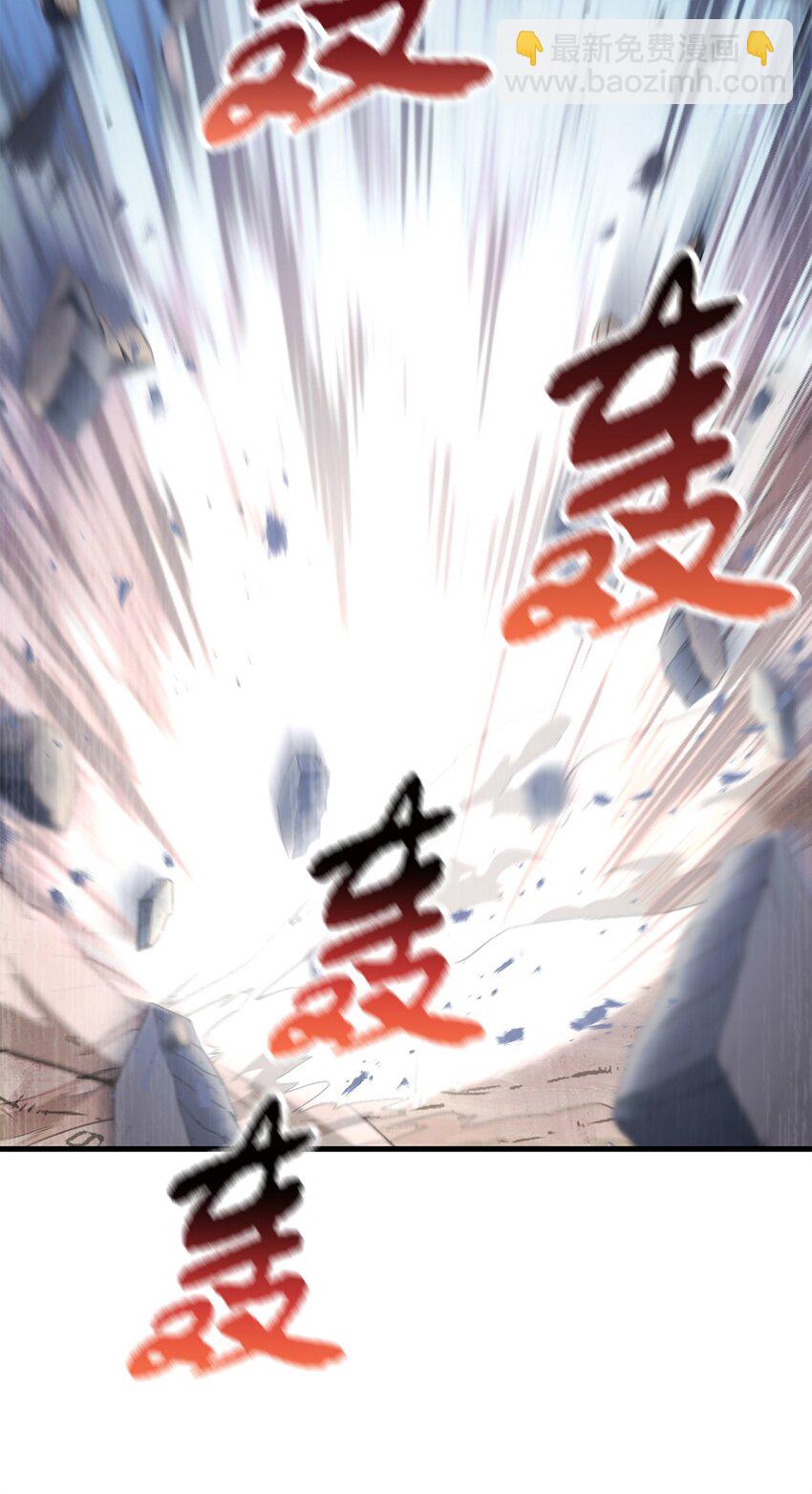 無法升級的玩家 - 129 天使長的圍攻(2/2) - 4