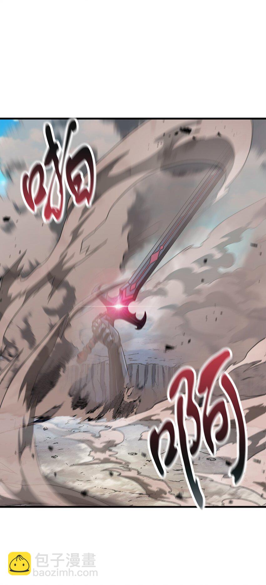 無法升級的玩家 - 129 天使長的圍攻(2/2) - 2