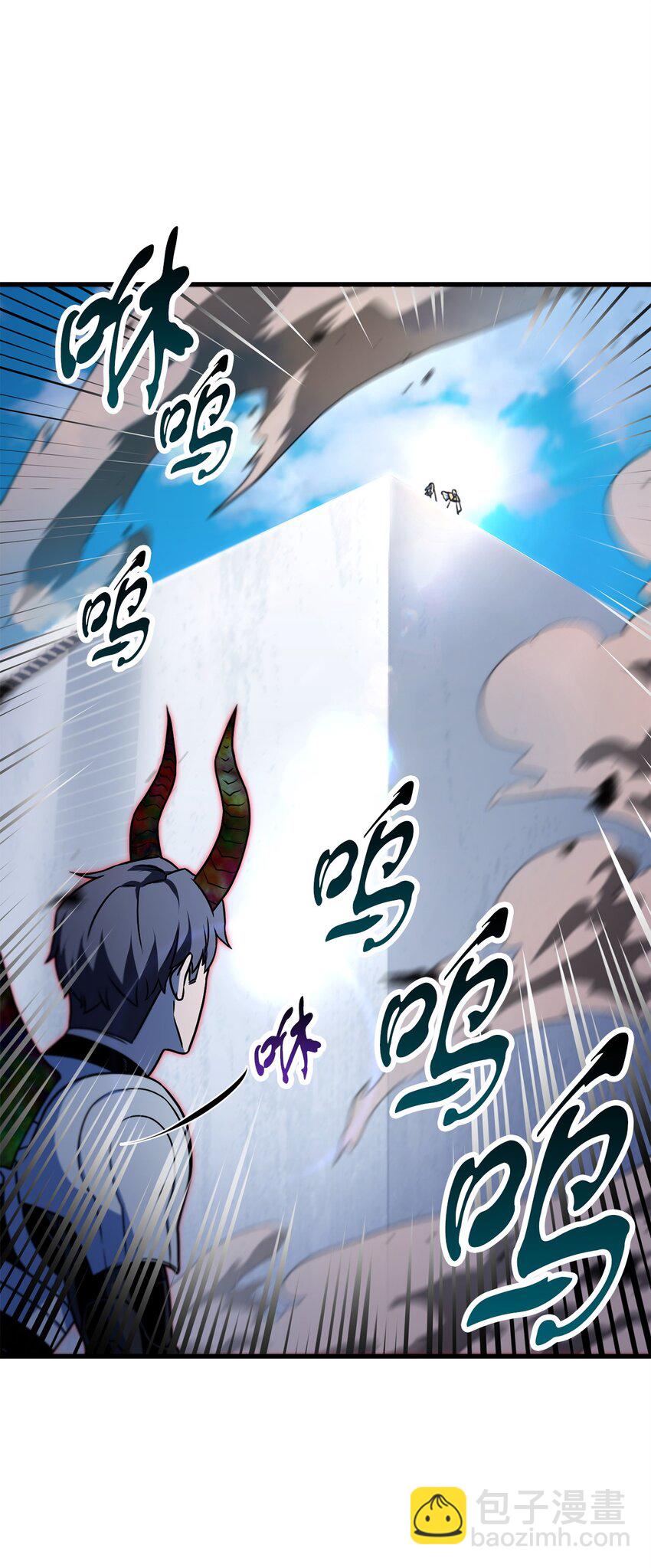 無法升級的玩家 - 129 天使長的圍攻(2/2) - 4