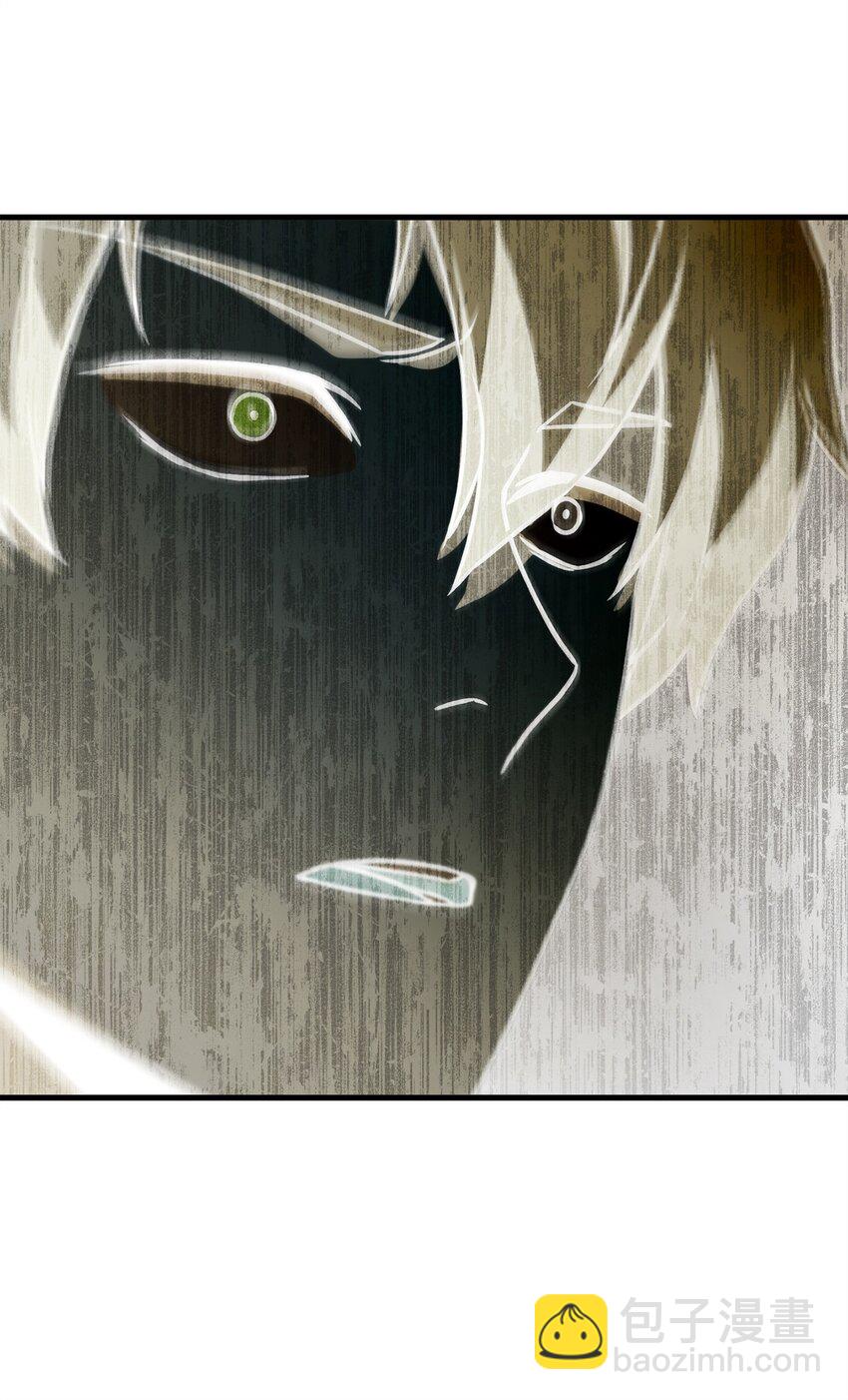 無法升級的玩家 - 129 天使長的圍攻(2/2) - 1