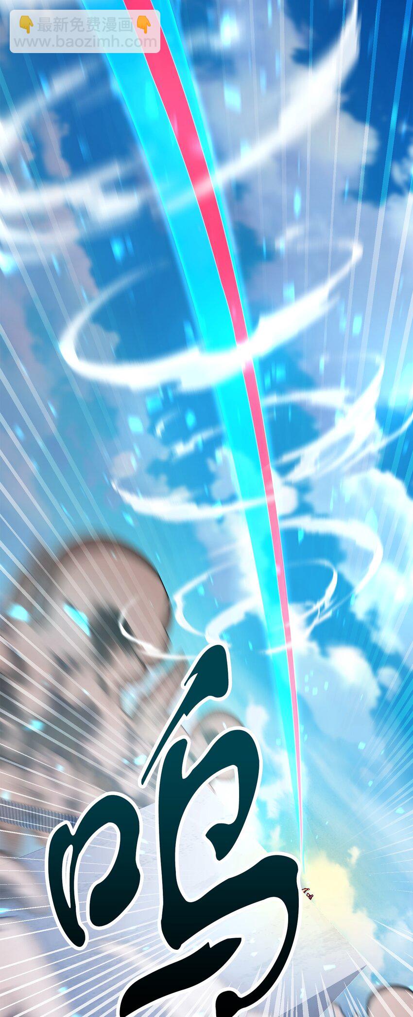 無法升級的玩家 - 129 天使長的圍攻(2/2) - 4