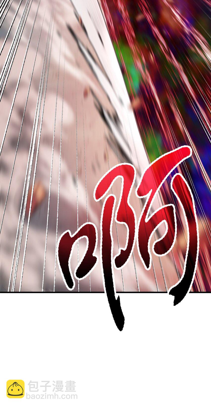 無法升級的玩家 - 129 天使長的圍攻(2/2) - 1