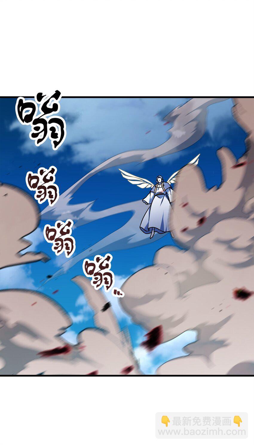 無法升級的玩家 - 129 天使長的圍攻(2/2) - 2