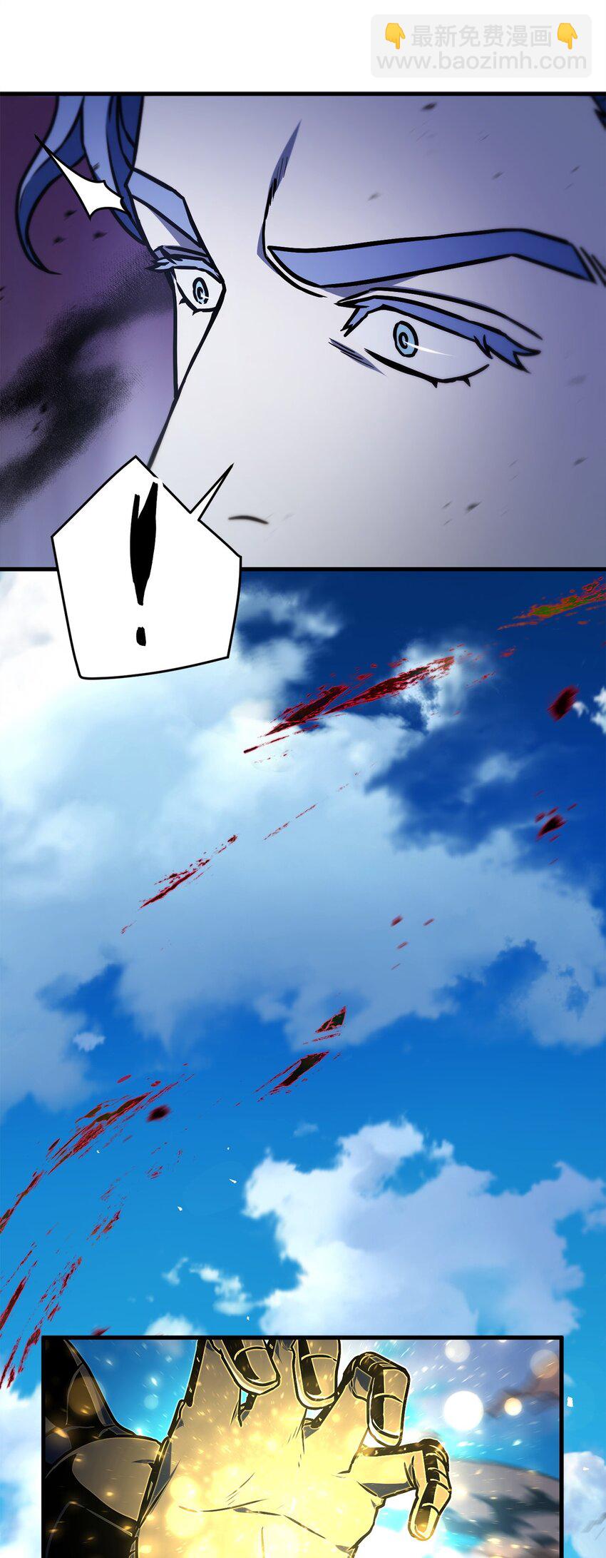 無法升級的玩家 - 129 天使長的圍攻(2/2) - 6