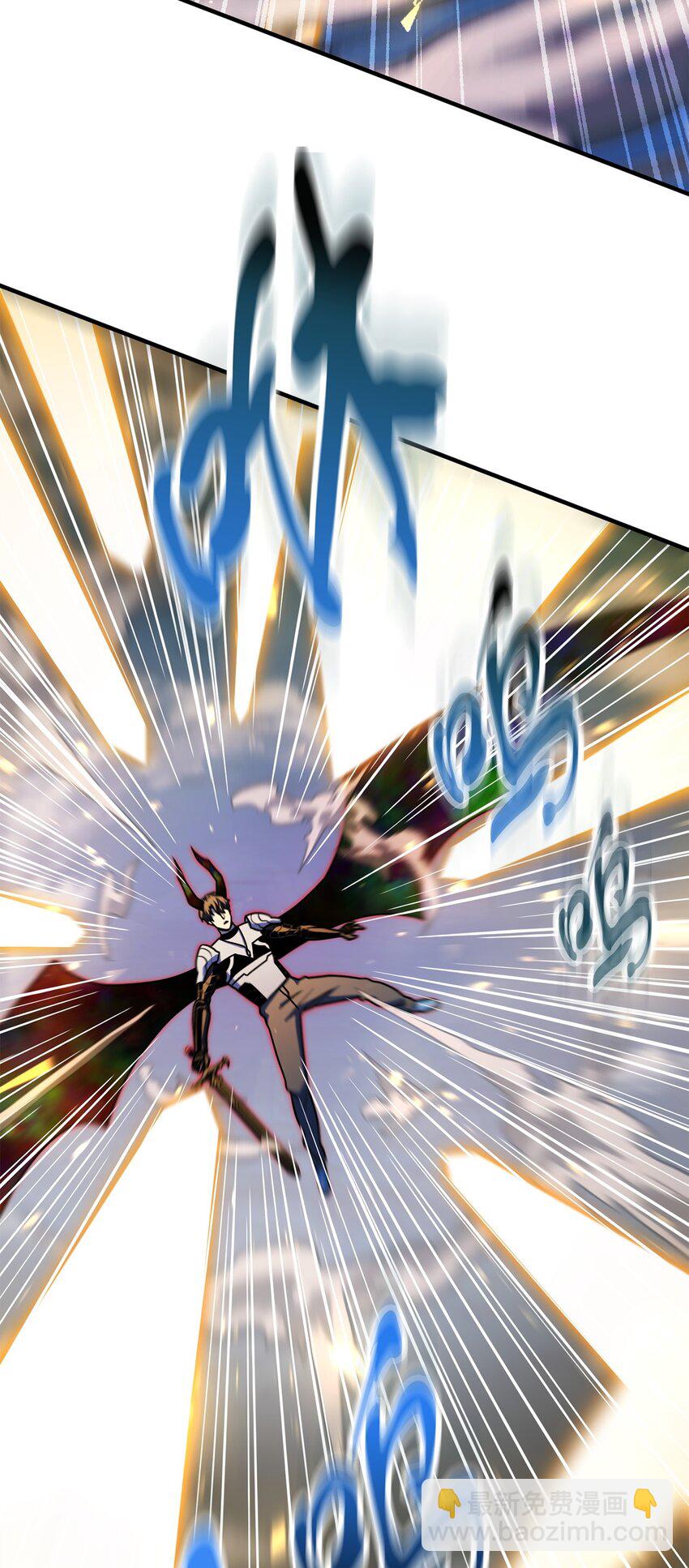 無法升級的玩家 - 129 天使長的圍攻(1/2) - 1